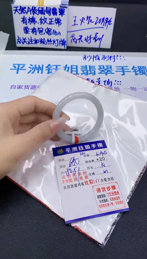 翡翠手镯未镶嵌11111111111