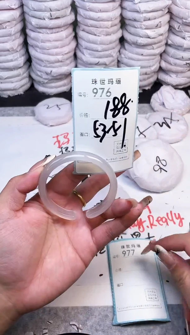 手镯玛瑙/玉髓未镶嵌976