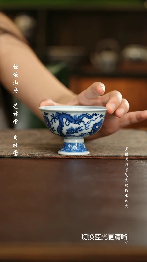 杯快雪时晴 青花五龙小高足