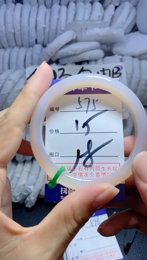 手镯玛瑙/玉髓未镶嵌575