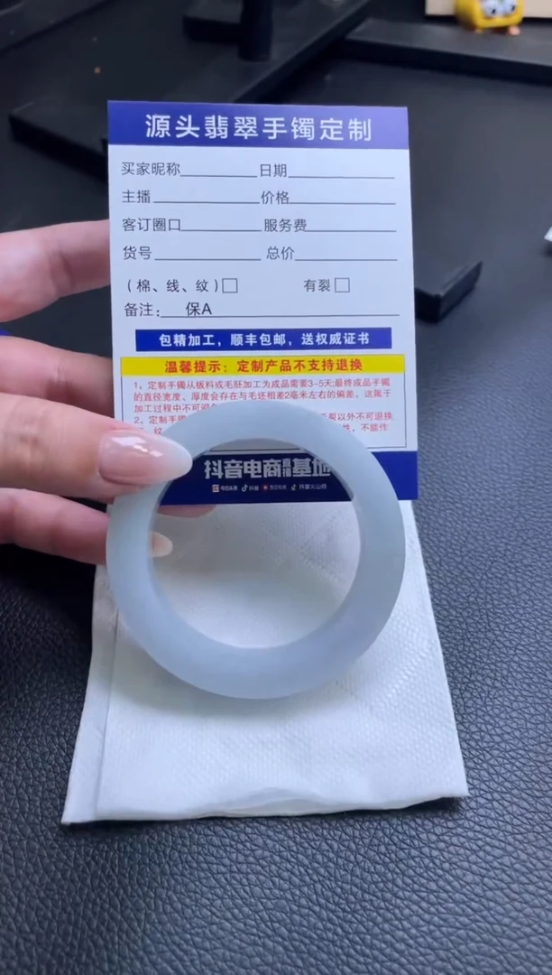 定制翡翠手镯未镶嵌手镯