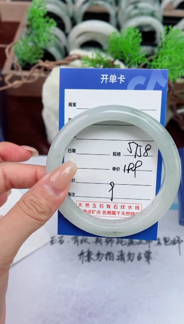 【闪购商品】石英质玉手镯未镶嵌9