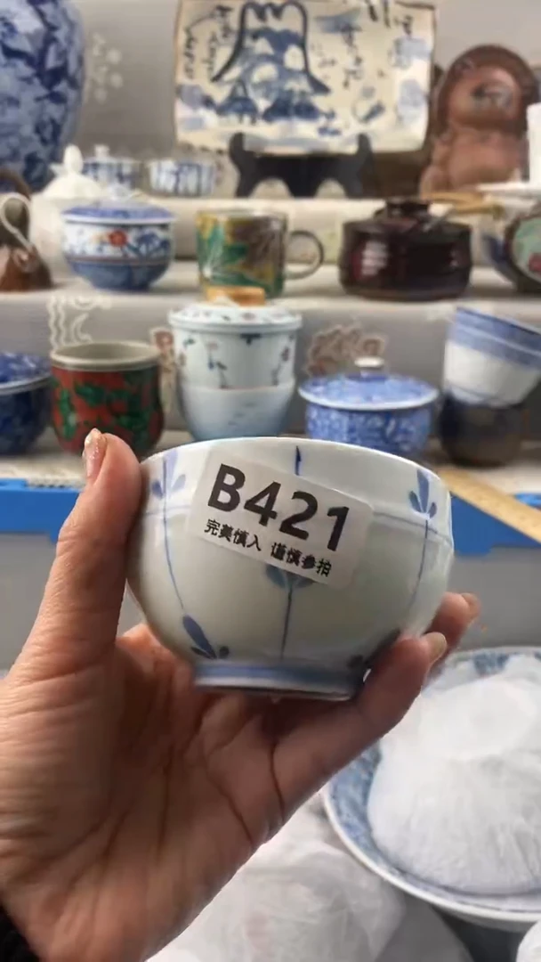 【闪购商品】421