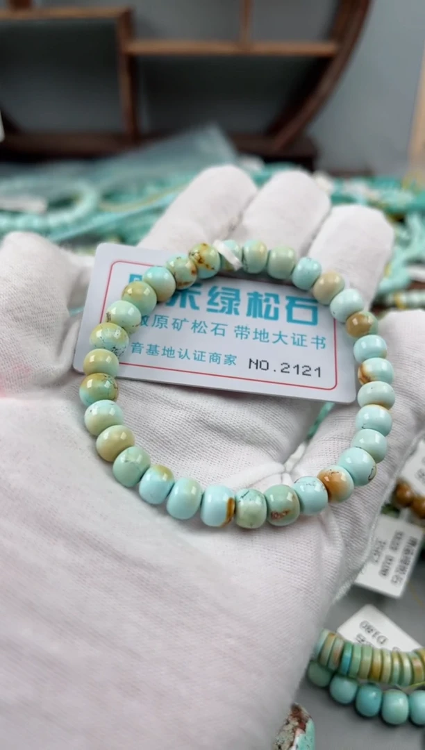 未镶嵌绿松石松石2121