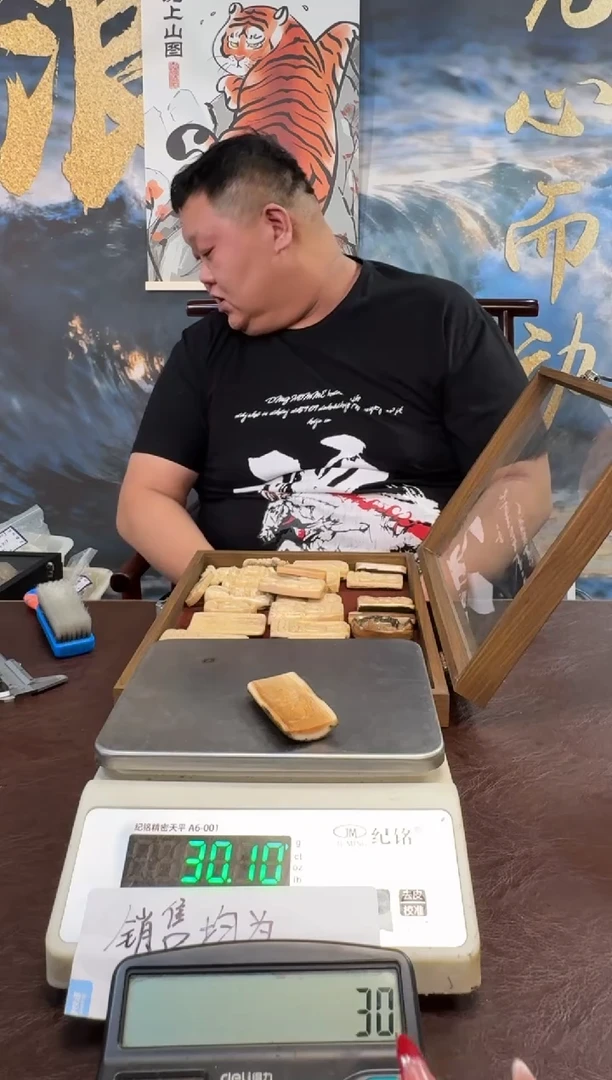 把件猛犸象牙猛犸猛犸猛犸111
