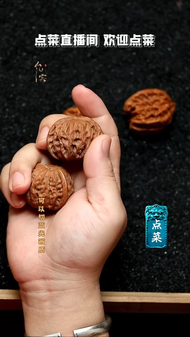 把件文玩核桃磨盘