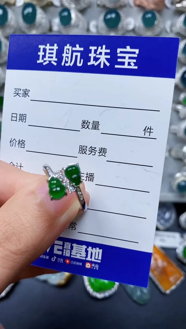 【闪购商品】翡翠戒指银S925镶嵌0318
