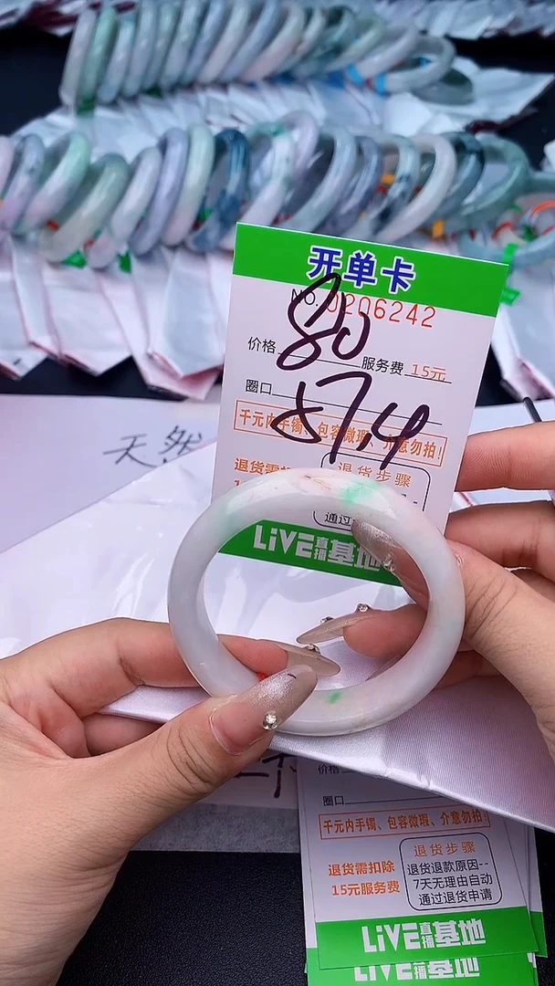 未镶嵌手镯翡翠42天然缅甸A货