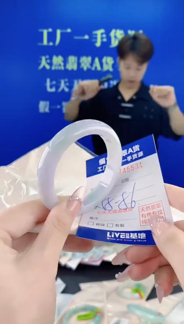未镶嵌手镯翡翠31