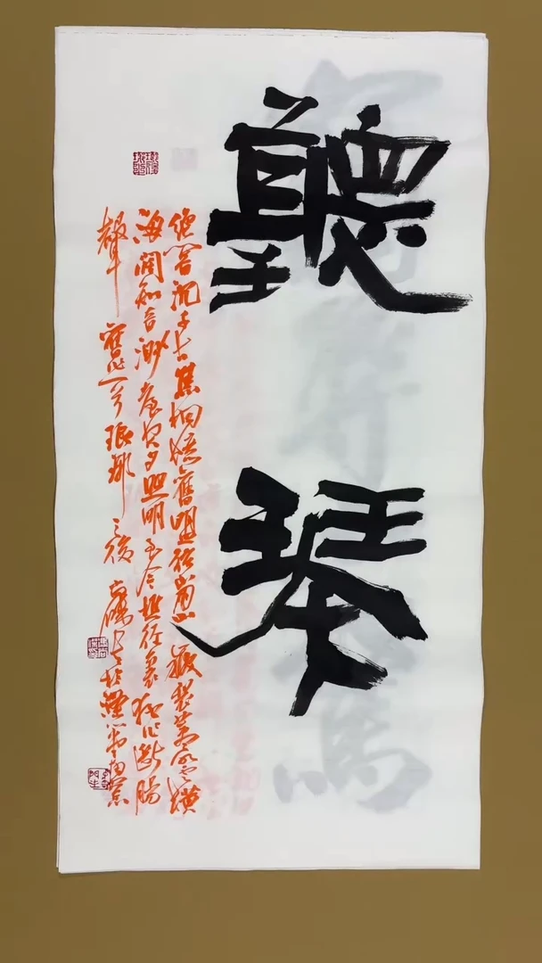 书法冯尚杰老师书法福利