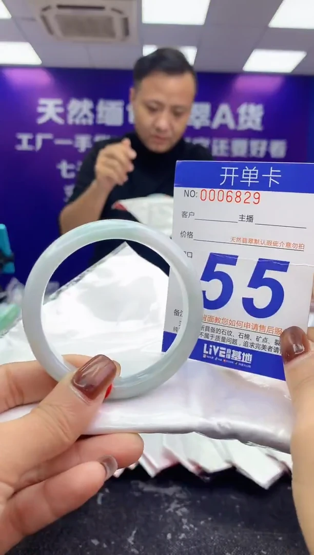 未镶嵌手镯翡翠一***汤AAAAAAAAAAAA