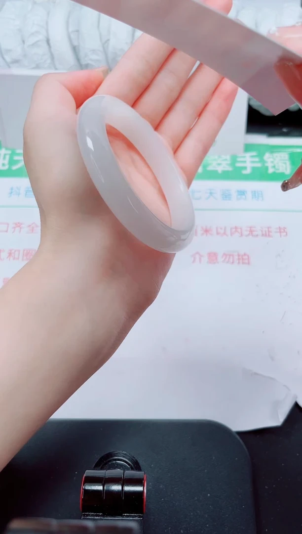 石英质玉手镯未镶嵌143-56/57