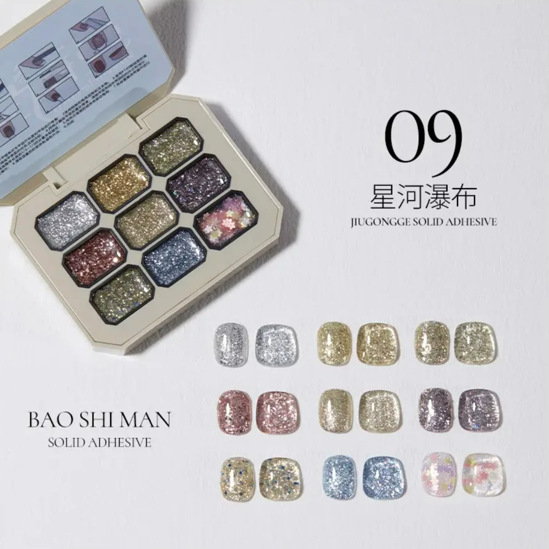 宝诗曼2025年星河瀑布夏季日式美甲九宫格甲油胶固态马卡龙光疗胶