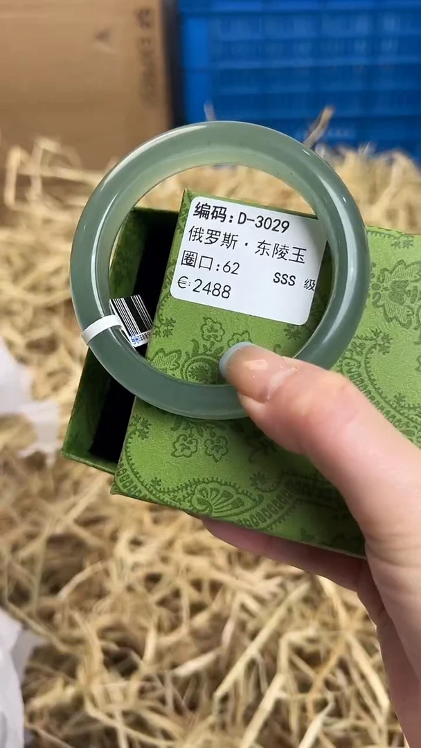 未镶嵌手镯石英质玉D-3029