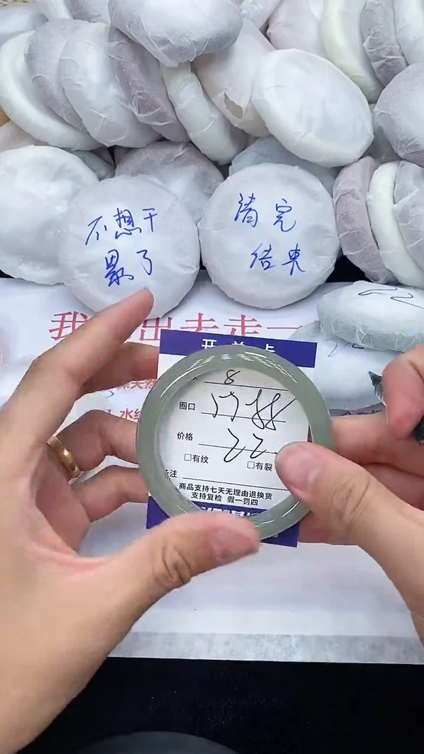 石英质玉手镯未镶嵌8