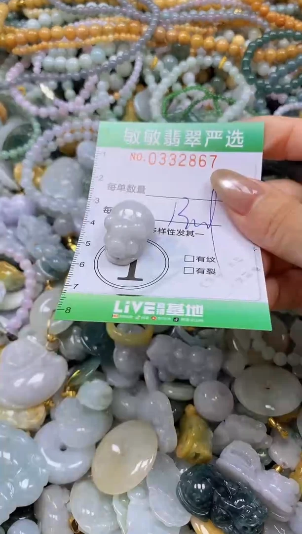 颈饰未镶嵌翡翠闪购0332867