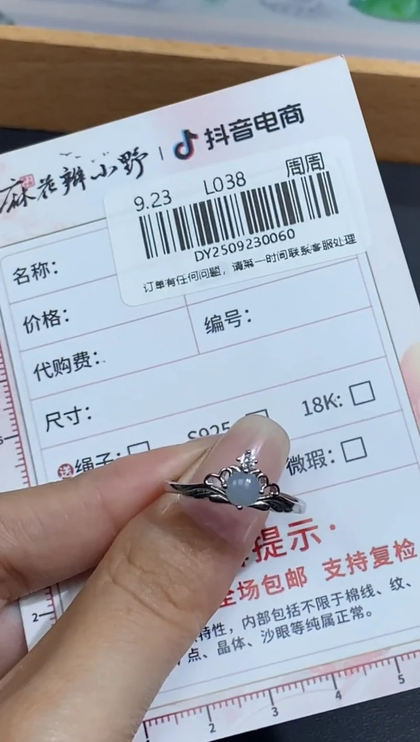 颈饰未镶嵌翡翠天然翡翠A货60