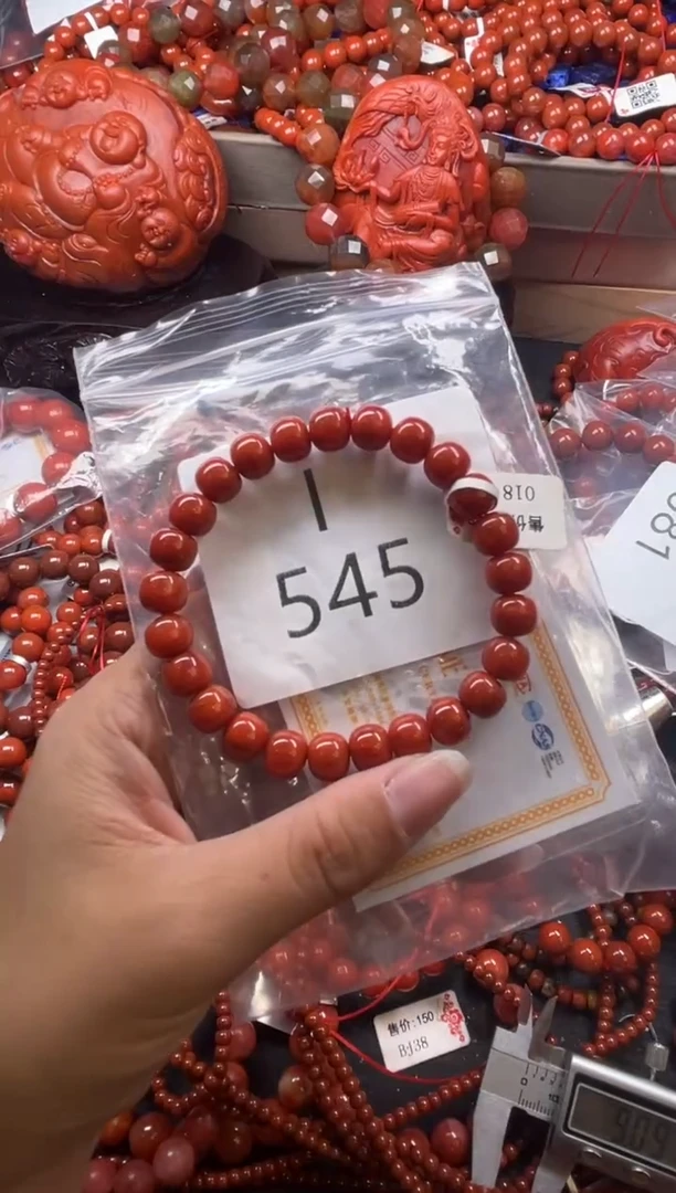未镶嵌南红玛瑙珠宝奇石I545-8