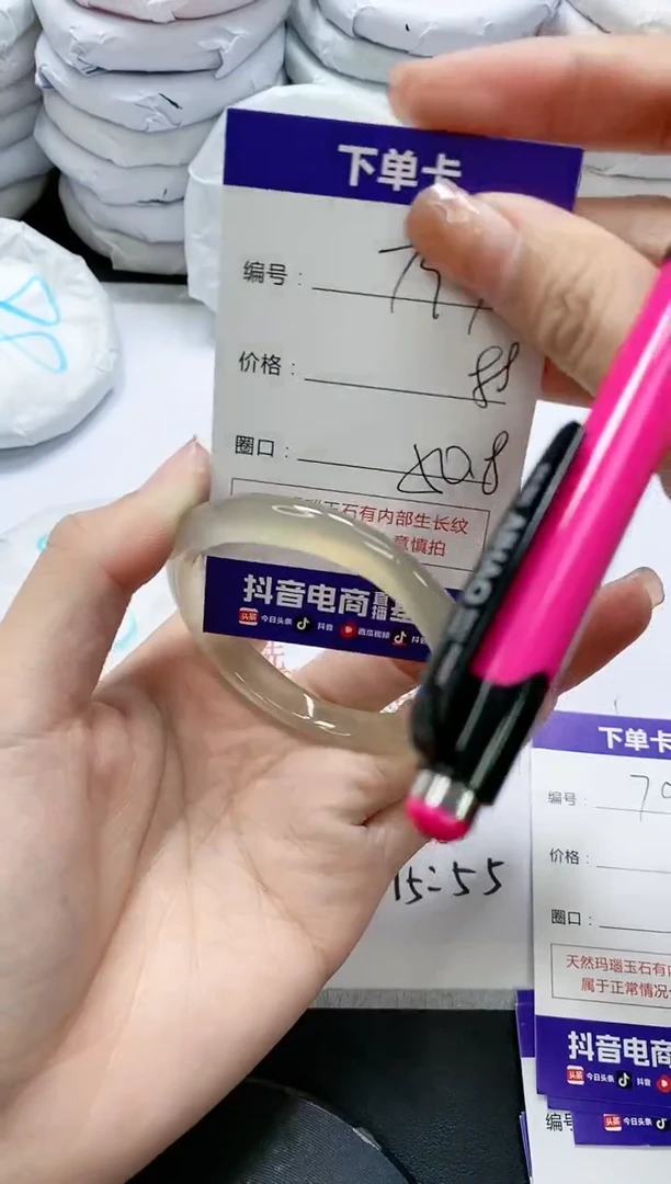 未镶嵌手镯玛瑙/玉髓797
