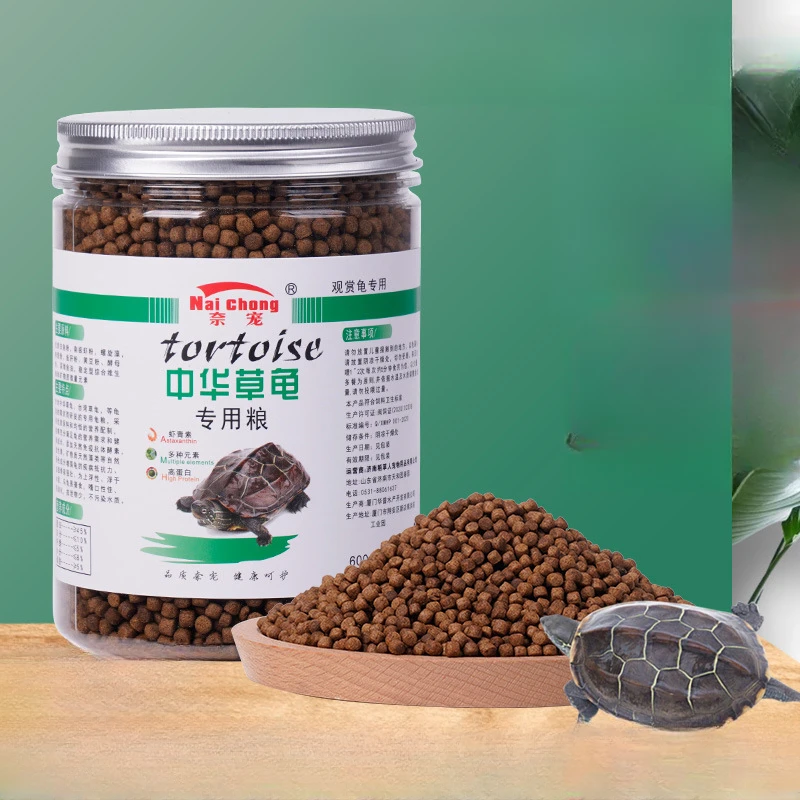 新款中华草龟专用粮促发育大小龟通用型乌龟饲料上浮颗粒龟粮龟料