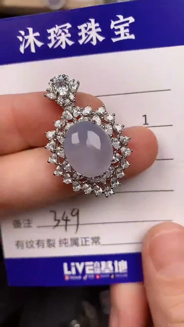 银S925镶嵌戒指翡翠3490