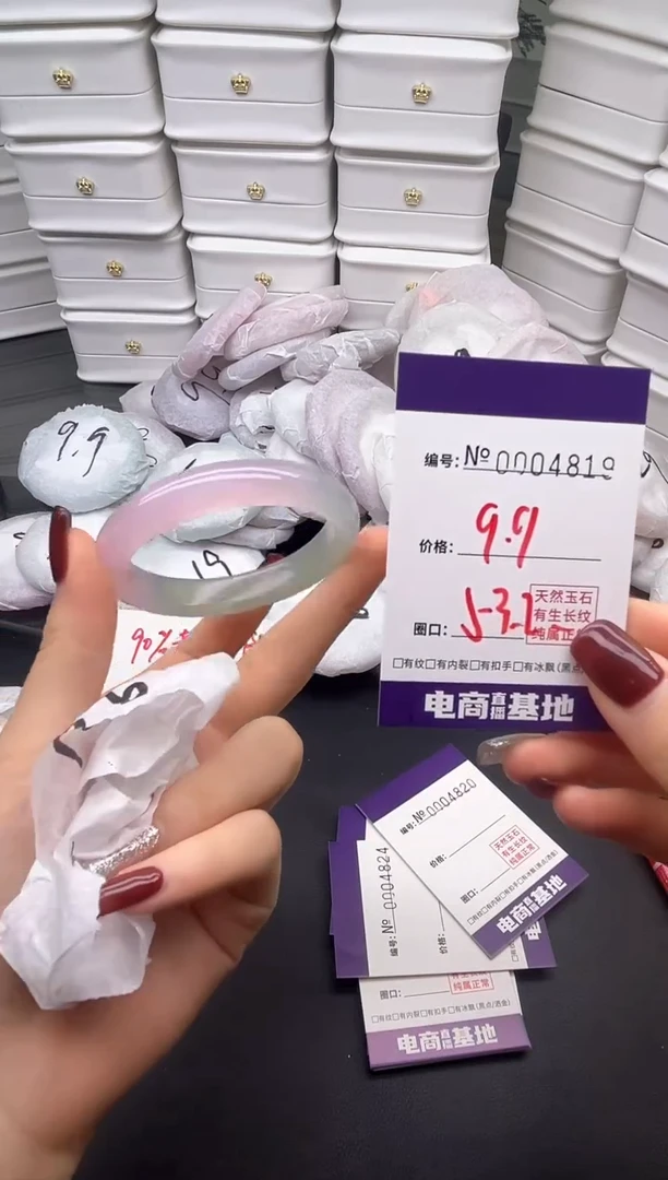 玛瑙/玉髓手镯未镶嵌4819