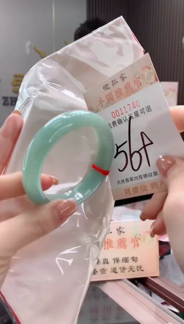 未镶嵌手镯翡翠天然缅甸A货翡翠