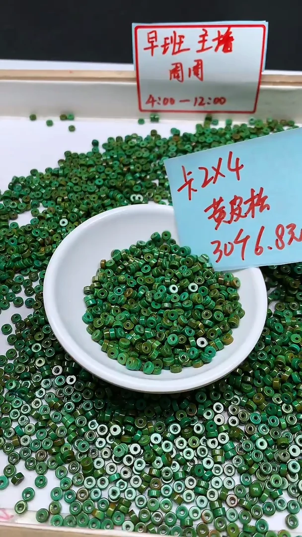 未镶嵌玛瑙手饰B609 黄皮绿淞直切2*4mm30个6.8元