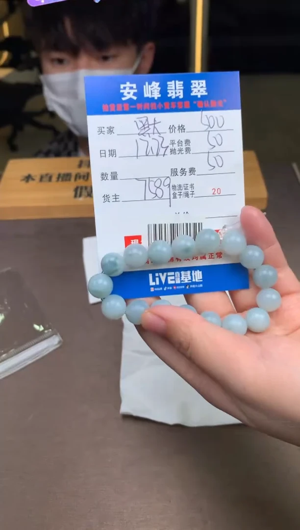 未镶嵌定制翡翠默*SYD183346