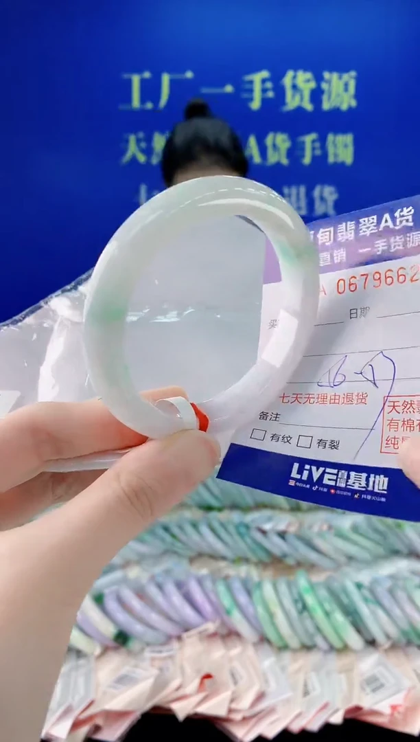 未镶嵌手镯翡翠62