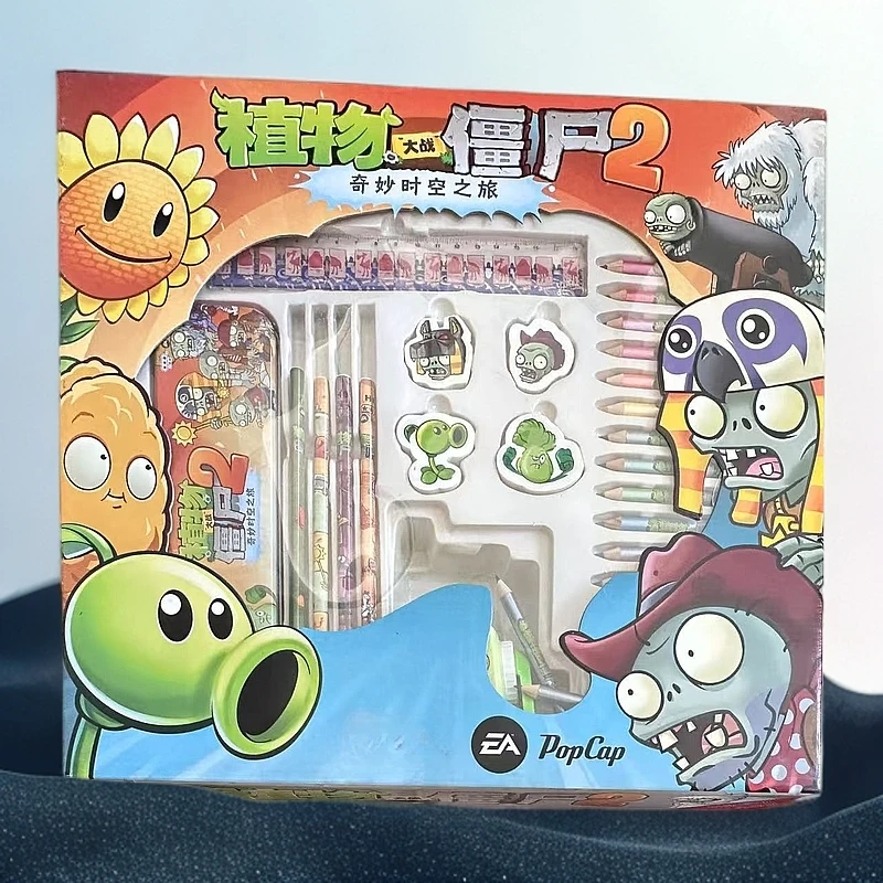 【内核破碎不售后，介意勿拍】植物大战僵尸文具组合学习用品套装