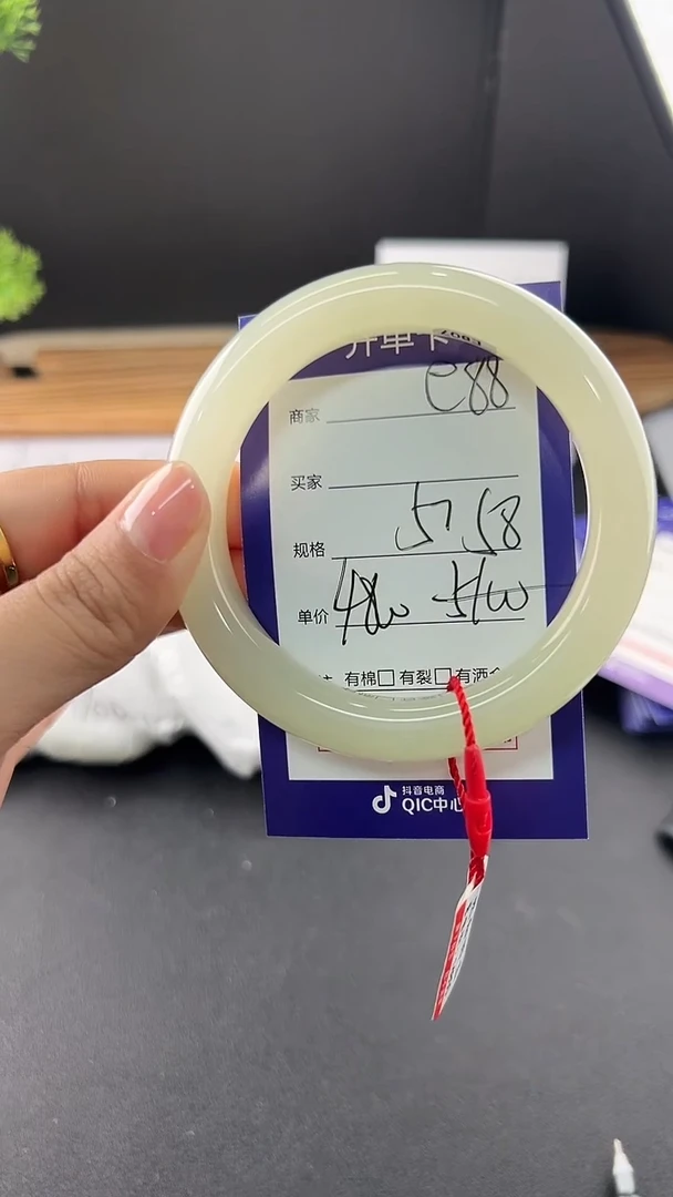 【闪购商品】和田玉（糖玉）手镯未镶嵌微色差e88