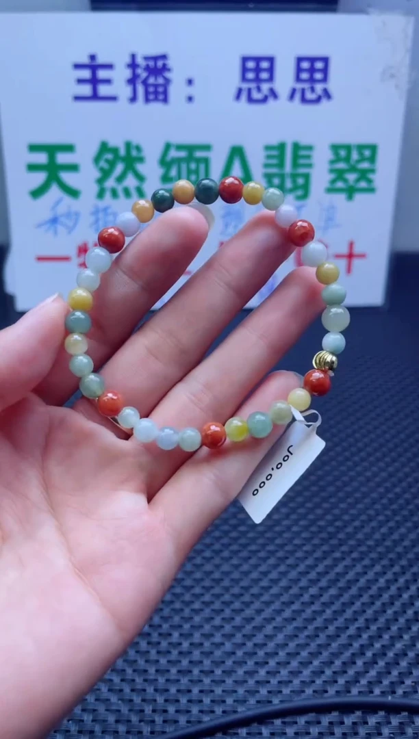 未镶嵌手链翡翠玉**风珠串/卡6+