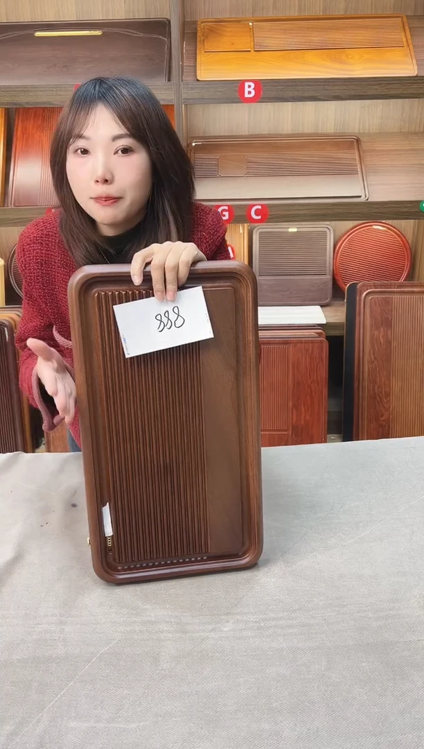 50*28*4花梨木景州【胡桃色】888号微瑕