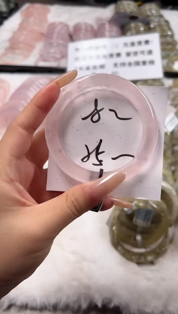 未镶嵌手镯水晶82粉水(清仓默认包容)
