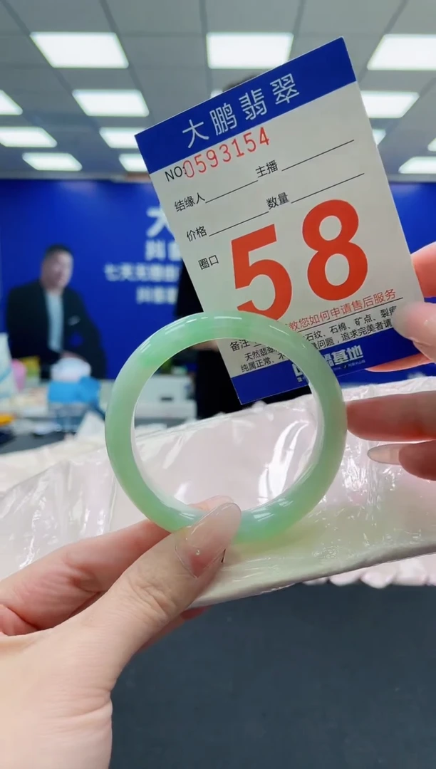 未镶嵌手镯翡翠AAAAAAAAAAAAAAAAAA