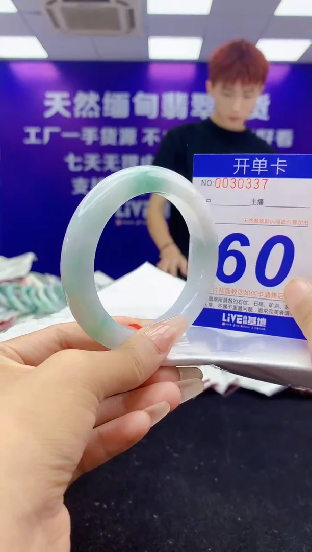 未镶嵌手镯翡翠AAAAAAAAAAAA