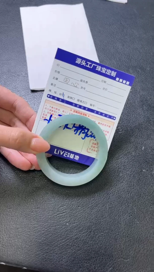 未镶嵌手镯定制翡翠安****己定制产品不退不换