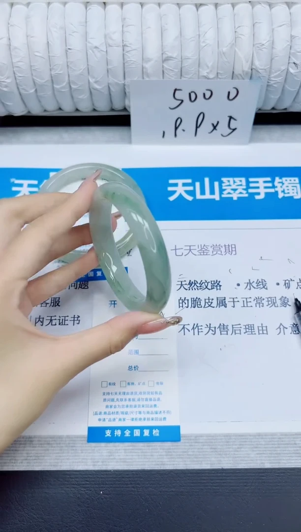 石英质玉手镯未镶嵌28/58.2