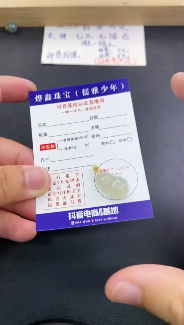 翡翠18K金镶嵌颈饰天然翡翠A货赠皮绳