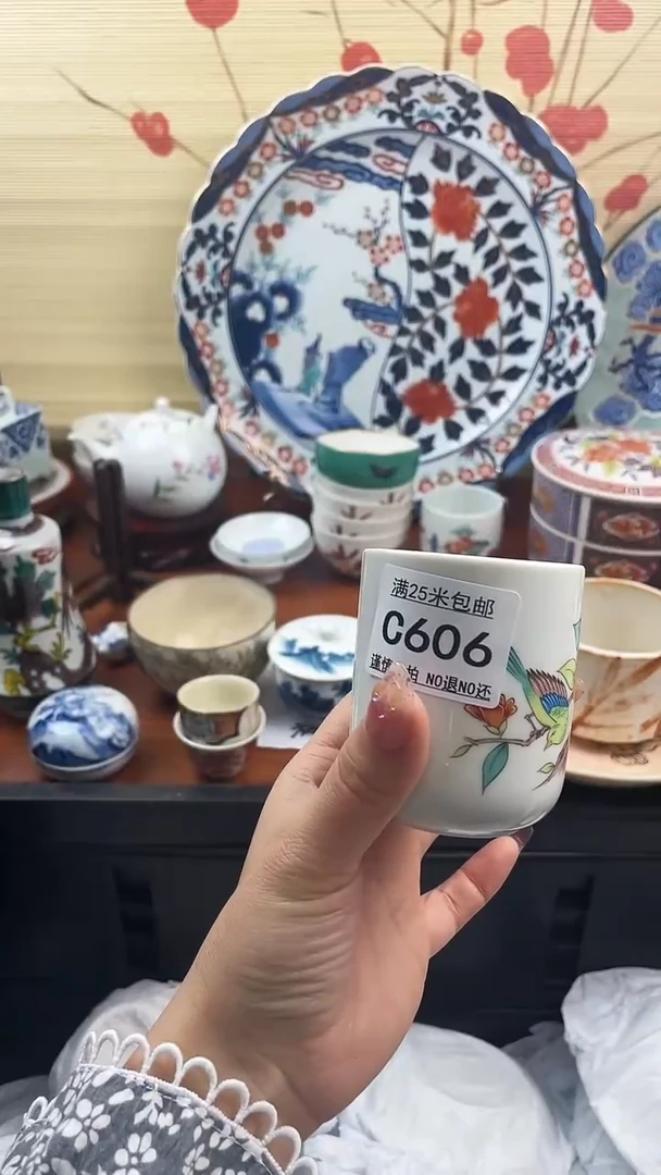 【闪购商品】c606==============