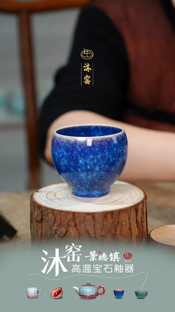 【双非遗·沐窑匠师手作】开播礼