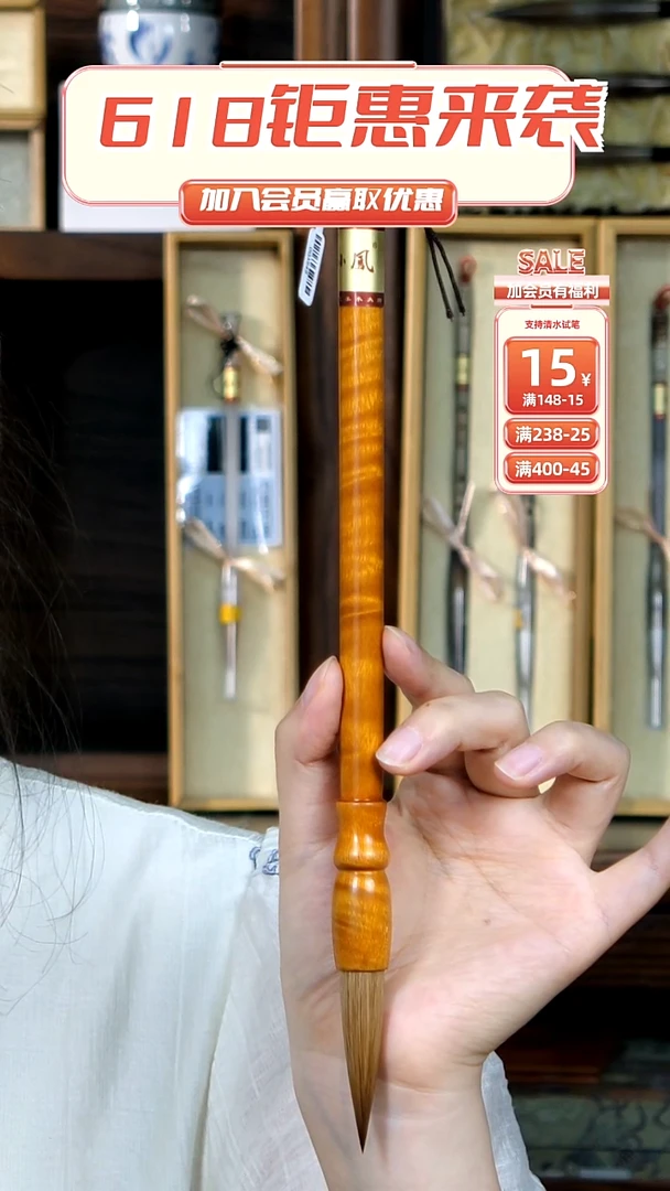 10号张小凤金丝楠木纯狼毫1.2*5.0