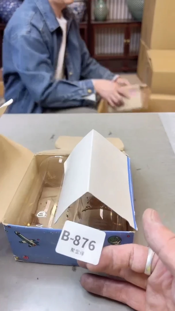【闪购商品】瓷片876聚宝缘二号店