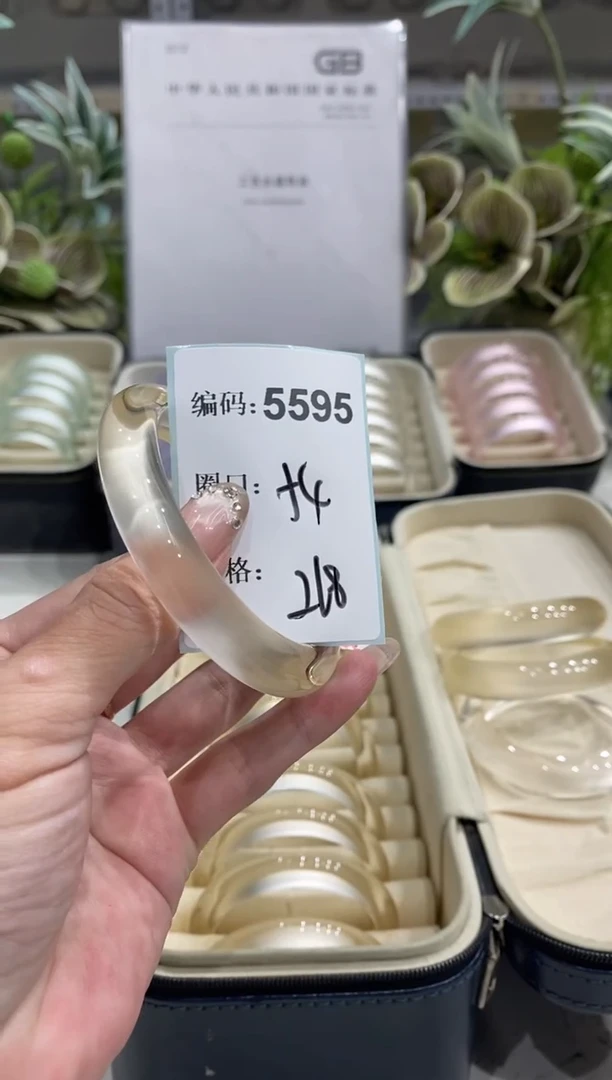 非金属无编码5595