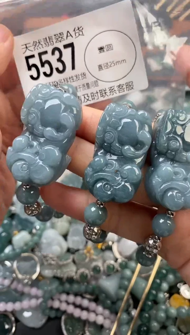 颈饰未镶嵌翡翠多样性发其一5537
