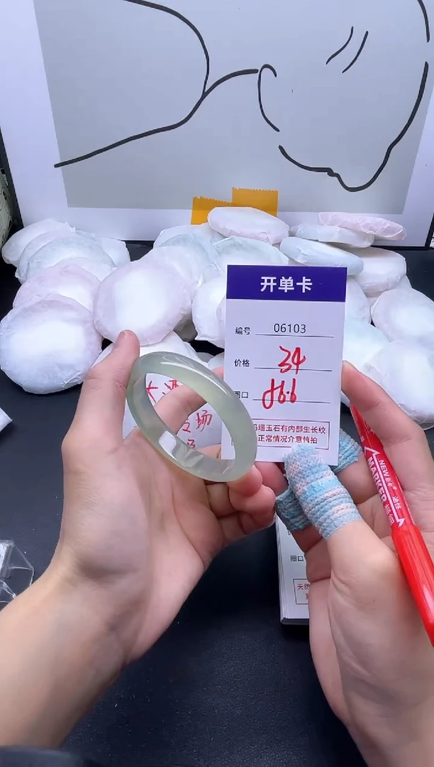 手镯玛瑙/玉髓未镶嵌6103
