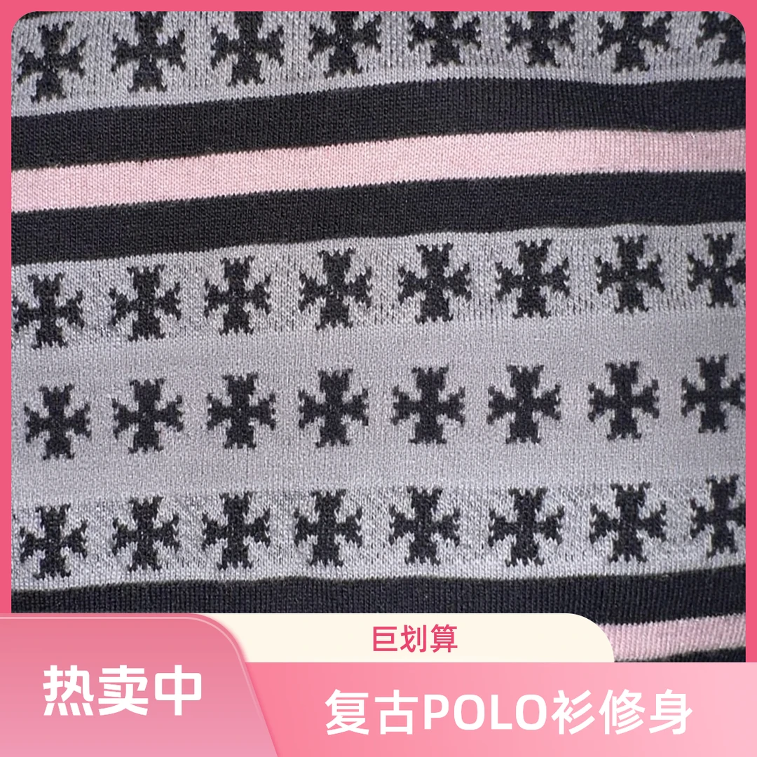 【克螺家】复古港风长袖POLO衫上衣加厚冬季复古拼接套头