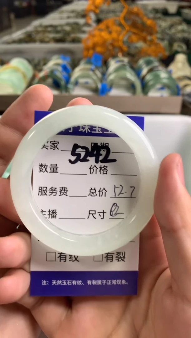 蛇纹石玉未镶嵌手镯5242