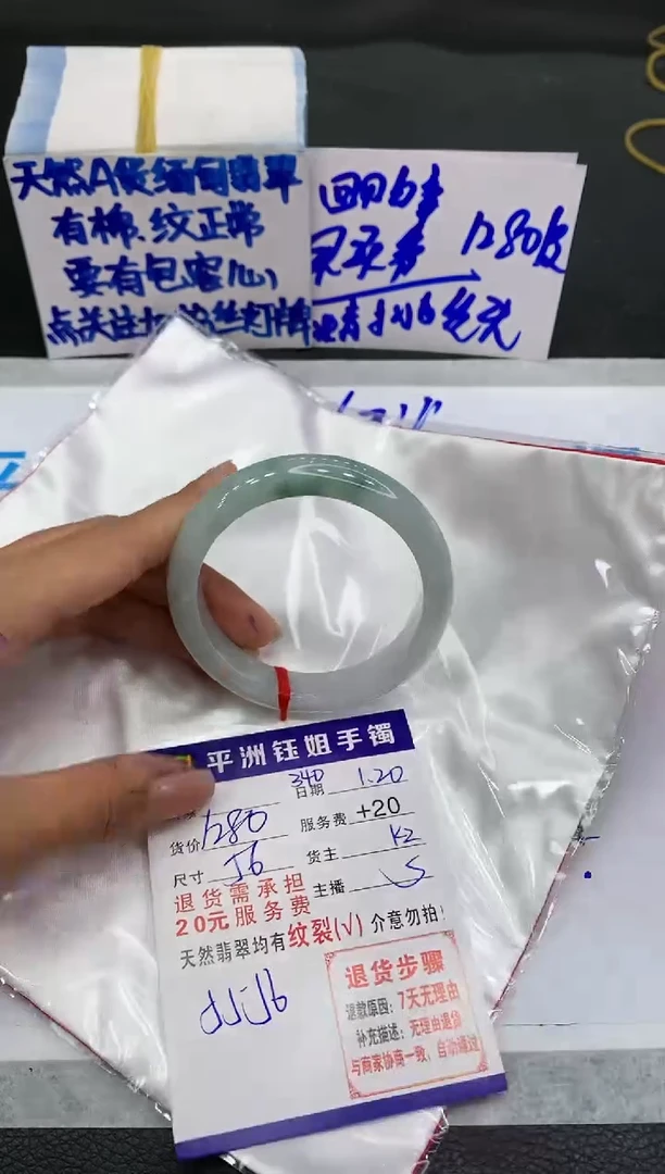 【闪购商品】翡翠手镯未镶嵌11111111111